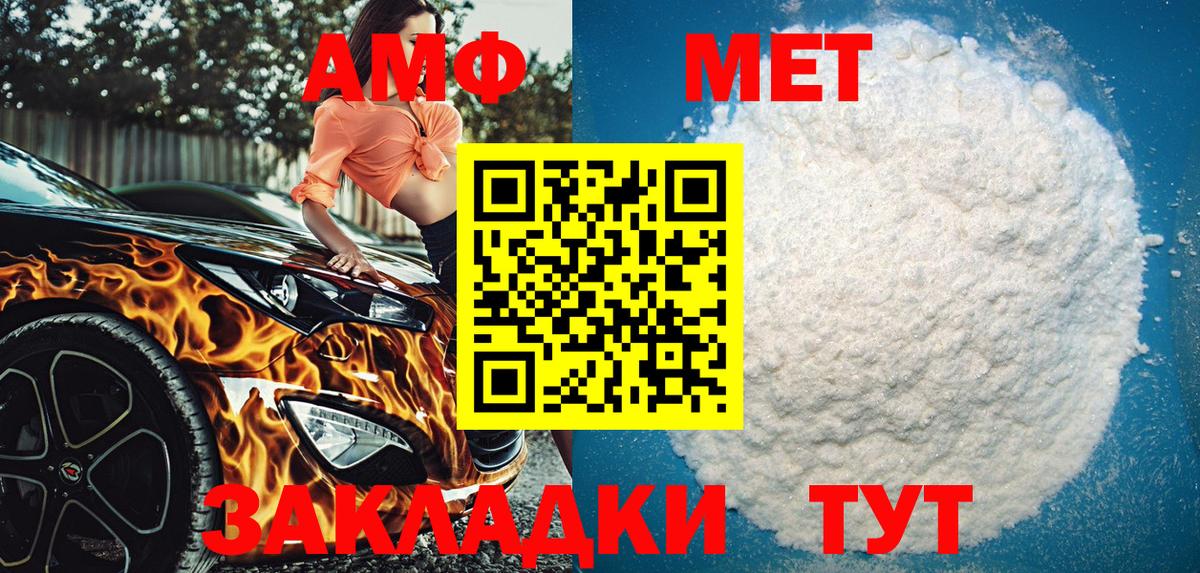 Гашиш  Бошки Шишки  Cocaine  Орёл  Экстази  МДМА  ГАШ  Вход с VPN  Меф МЯУ МЯУ  