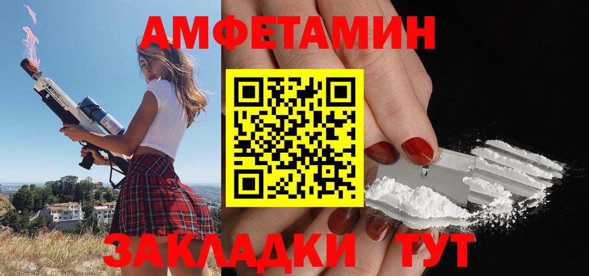 Амфетамин  АМФ 97%  площадка как зайти  Орёл  Вход с VPN 