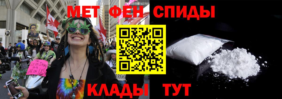 АМФЕТАМИН 98% Орёл