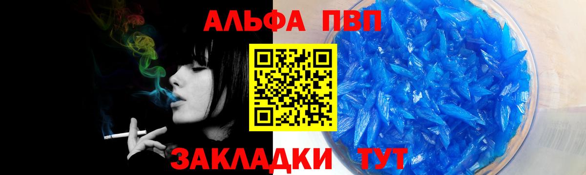 А ПВП СК КРИС Орёл