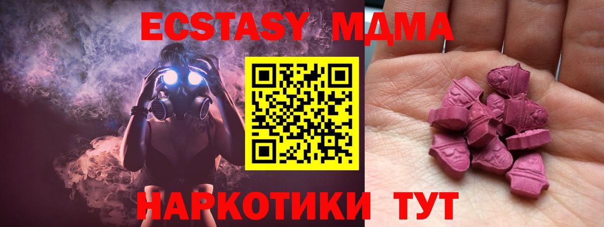 Экстази 99% Орёл