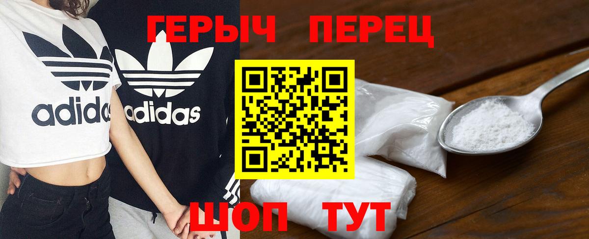Орёл  ГЕРОИН белый  Героин  Вход с VPN 