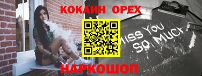 эйфоретик Гатчина