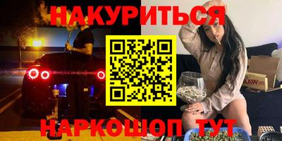 сатива Гагарин