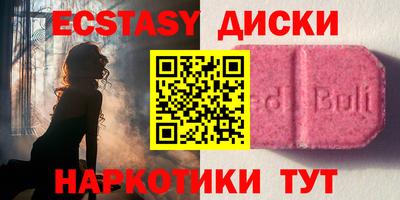 эйфоретик Гатчина