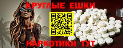 эйфоретик Гатчина