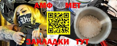 эйфоретик Гатчина