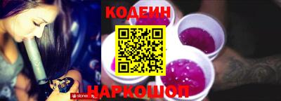 эйфоретик Гатчина
