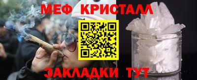 эйфоретик Гатчина