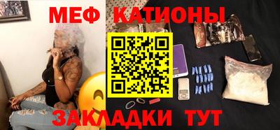 эйфоретик Гатчина