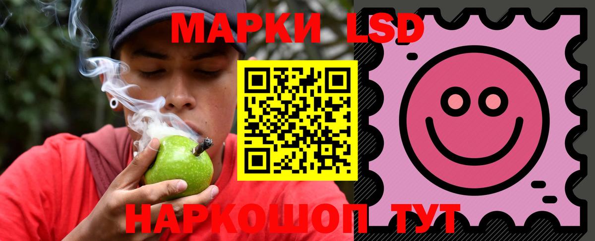 Лсд 25 экстази ecstasy  Вход с VPN  Орёл  Лсд 25 экстази ecstasy 