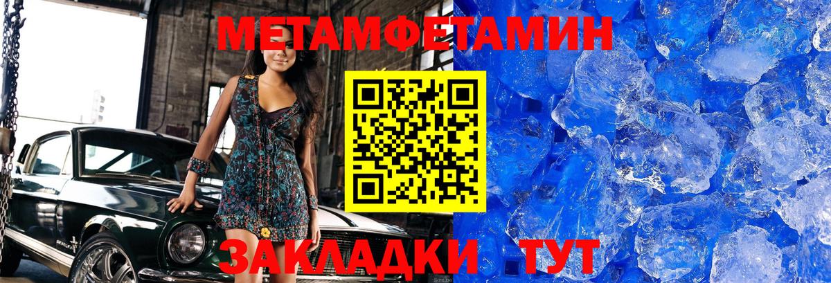 Метамфетамин Декстрометамфетамин 99.9% Орёл