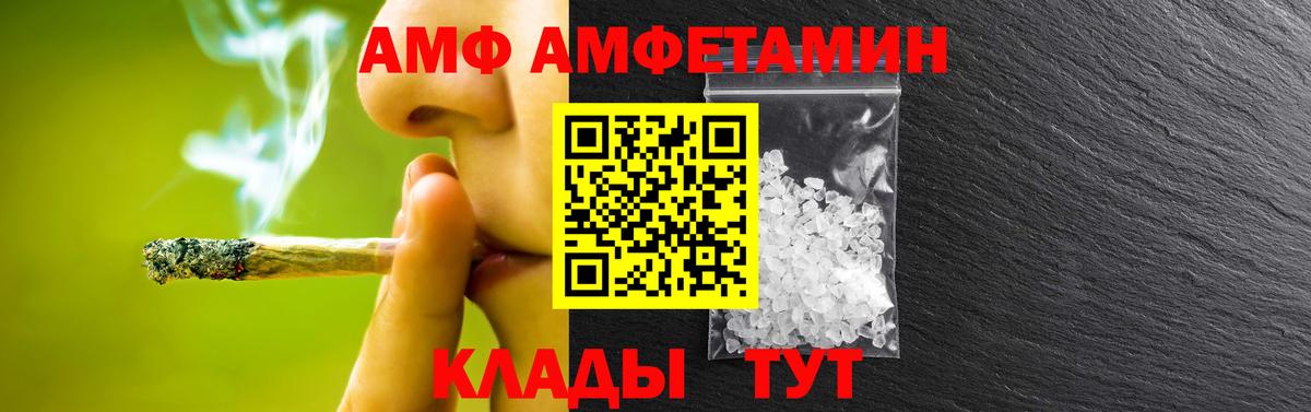 МЕТАМФЕТАМИН витя  Вход с VPN  МЕТАМФЕТАМИН  Орёл 