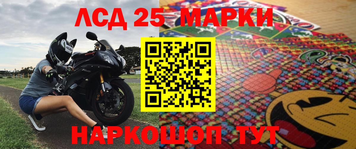 Марки NBOMe 1,8мг  Вход с VPN  Орёл  Марки NBOMe 1,8мг 