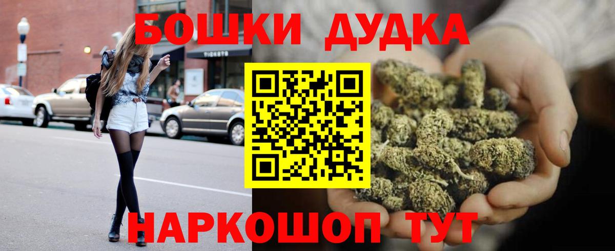 МАРИХУАНА сатива Орёл
